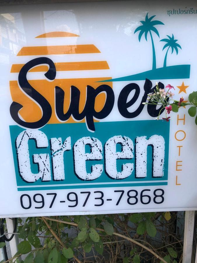 Super Green Hotel Chalong Exterior foto